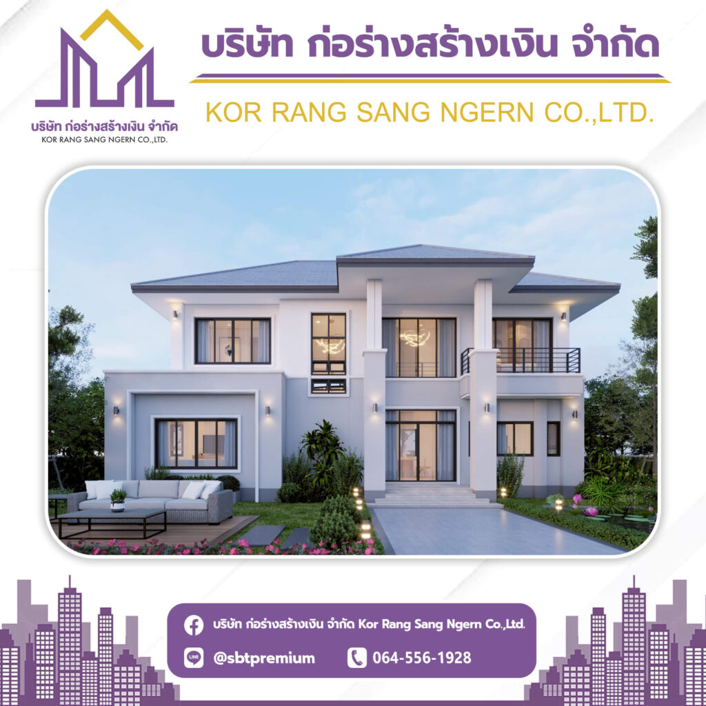 รับสร้างบ้านหรู